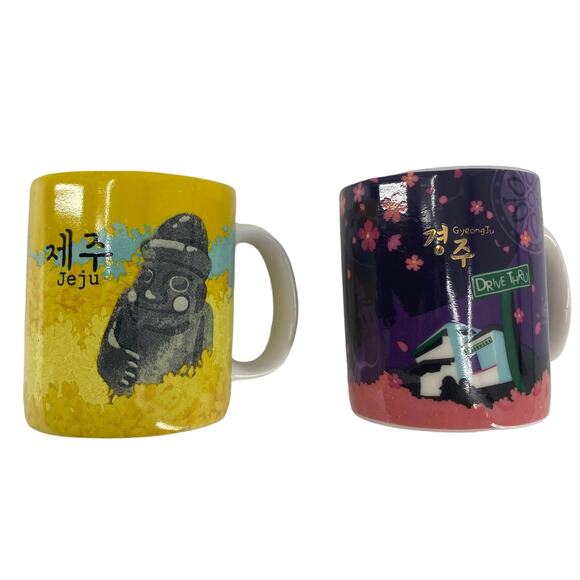 Starbucks Other - Starbucks Collector GYEONGJU & JEJU SOUTH KOREA Mini Global Espresso 3 oz cup